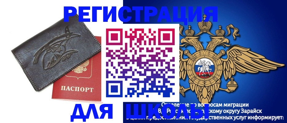 найти адрес прописки в Гвардейске